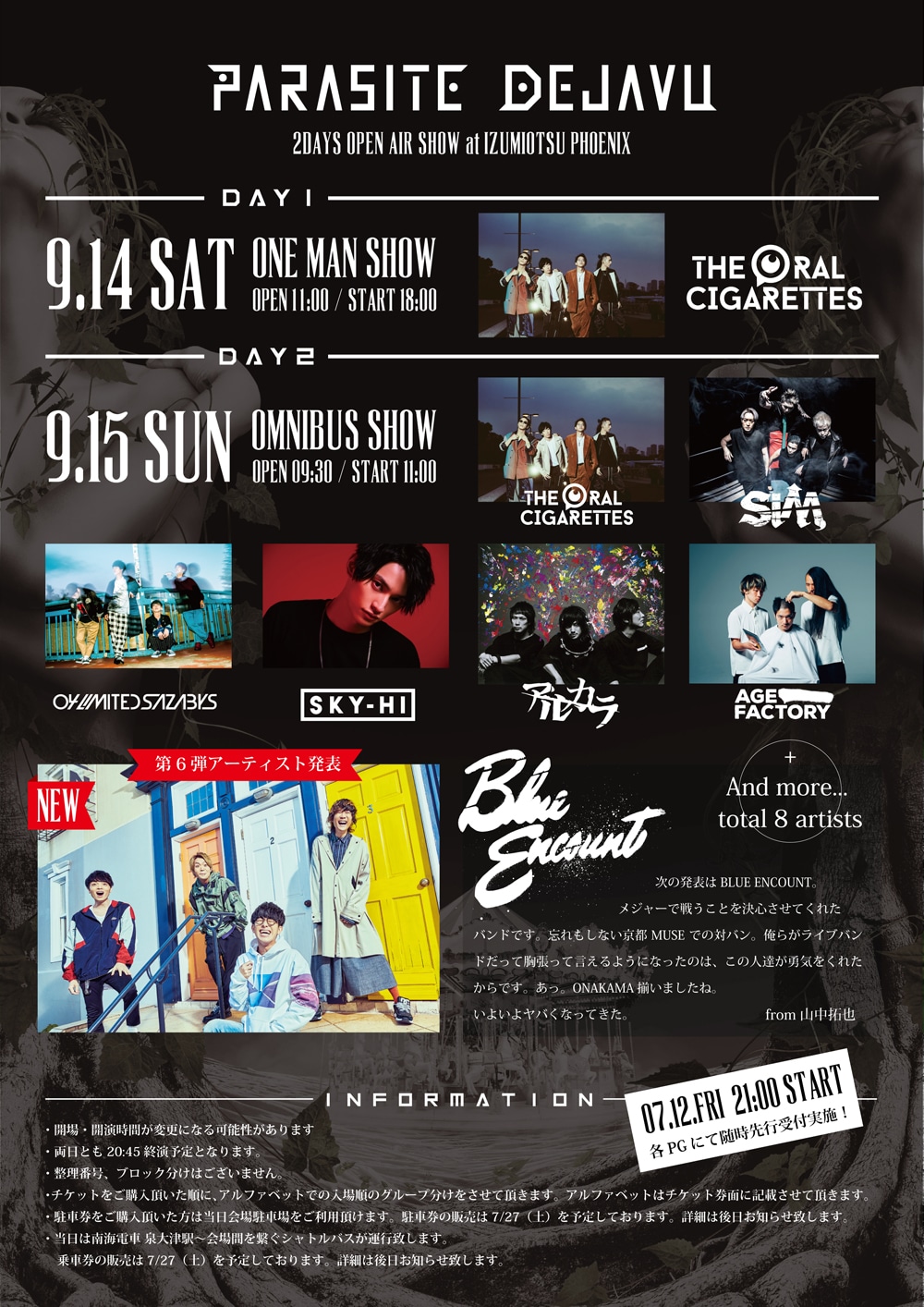 THE ORAL CIGARETTES「PARASITE DEJAVU ～2DAYS OPEN AIR SHOW～」告知画像