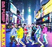 DA PUMP「P.A.R.T.Y. ~ユニバース・フェスティバル~」ジャケット