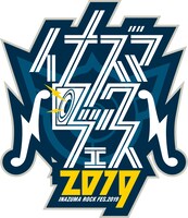 「イナズマロック フェス 2019」ロゴ