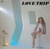 間宮貴子「LOVE TRIP」アナログ盤ジャケット