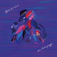 キミーゴ a.k.a qimygo「帰れない二人 / 夜は味方」 アナログ盤ジャケット