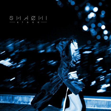 SHACHI「alone」配信ジャケット