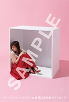 柴田淳「おはこ」特典ポストカードのサンプル画像。