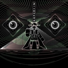 相対性理論「調べる相対性理論」ジャケット