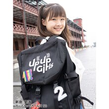 アップアップガールズ（2）の新倉愛海。