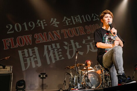 「FLOW 2MAN TOUR 2019-2020」発表時の様子。（撮影：木村泰之）