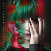 悲撃のヒロイン症候群「サイレントクライ / REVENGER」籠乃めあ盤ジャケット