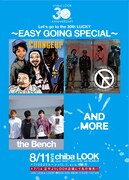「Let's go to the 30th LUCKY～EASY GOING SPECIAL～」フライヤー