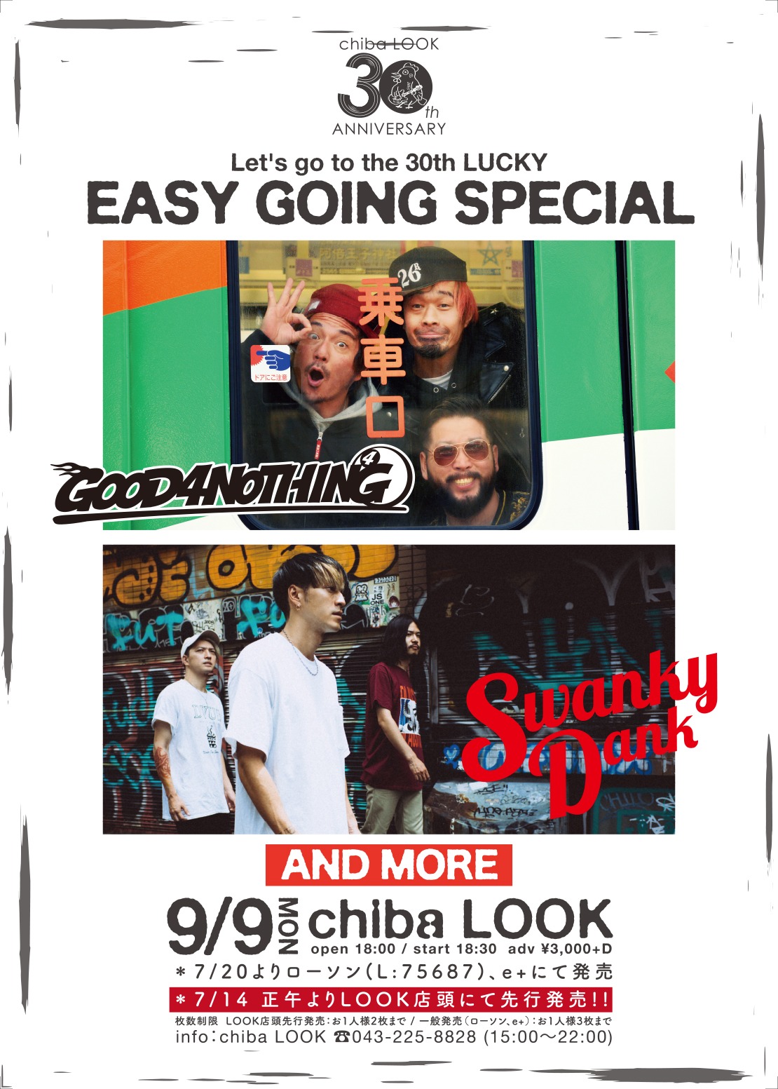 「Let's go to the 30th LUCKY～EASY GOING SPECIAL～」フライヤー