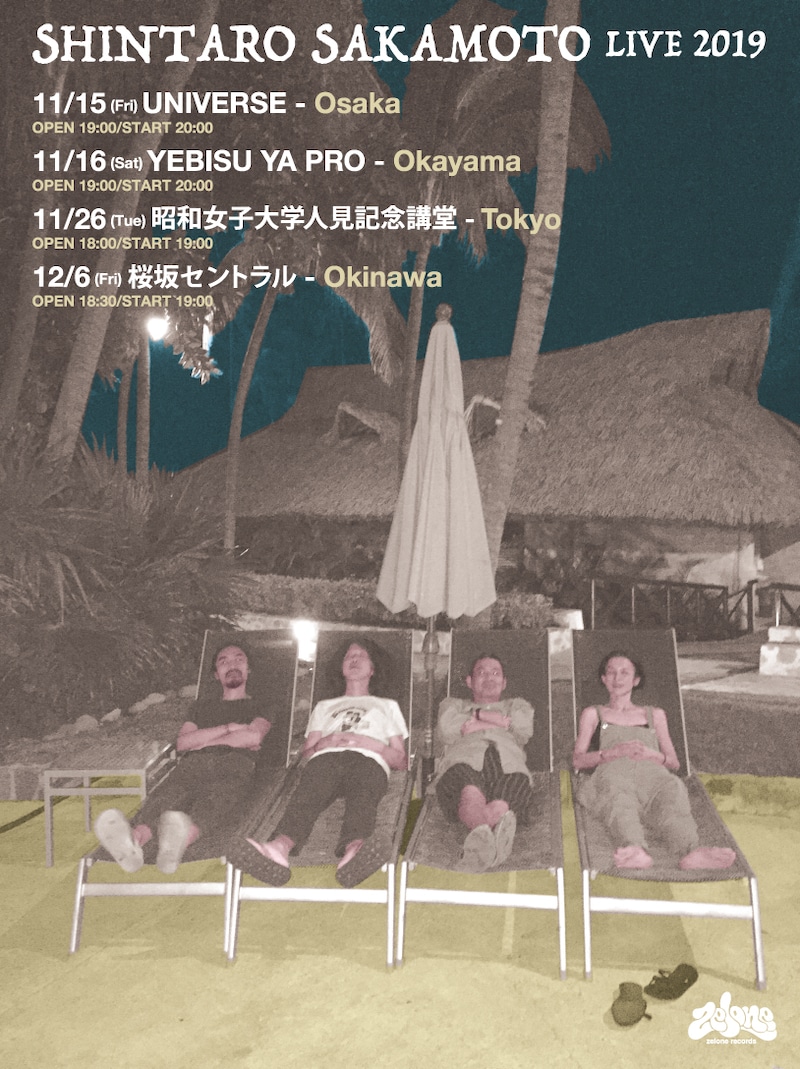 「坂本慎太郎 LIVE 2019」フライヤー