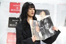 お気に入りのページを開く藤井夏恋。