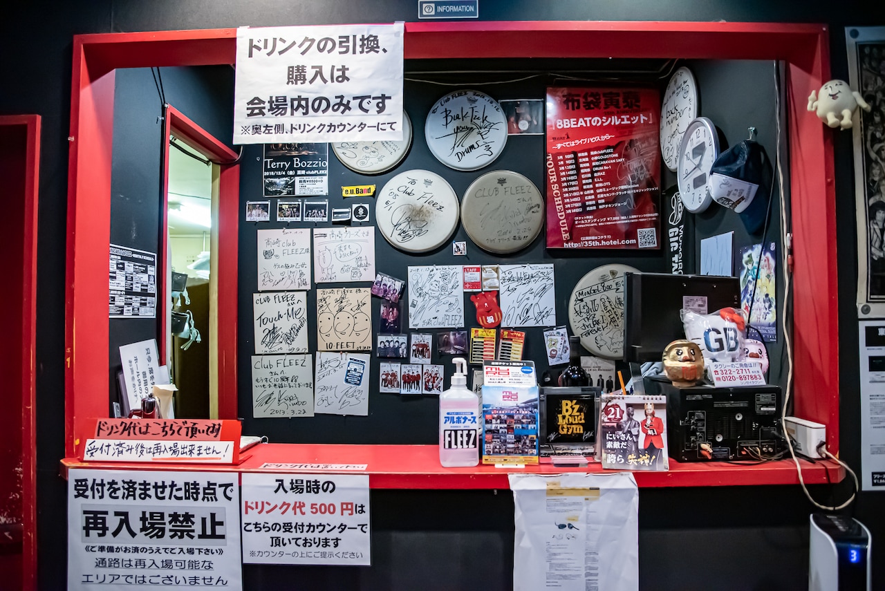 高崎clubFLEEZの受付。