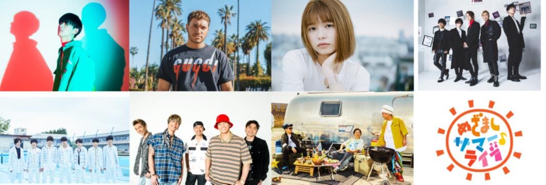 「めざましサマーライブ」にさなり、Da-iCE、M!LK、DOBERMAN INFINITYら出演