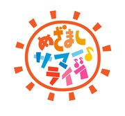 「めざましサマーライブ」ロゴ