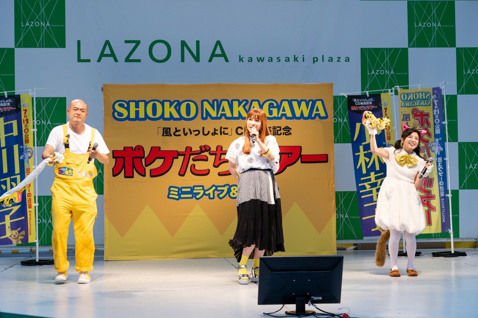 小林幸子＆中川翔子「『風といっしょに』発売記念『&mall』presents ＜ポケだちツアー＞」最終公演の様子。