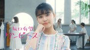 坂口有望、新曲「ワンピース」MVでダンスに初挑戦