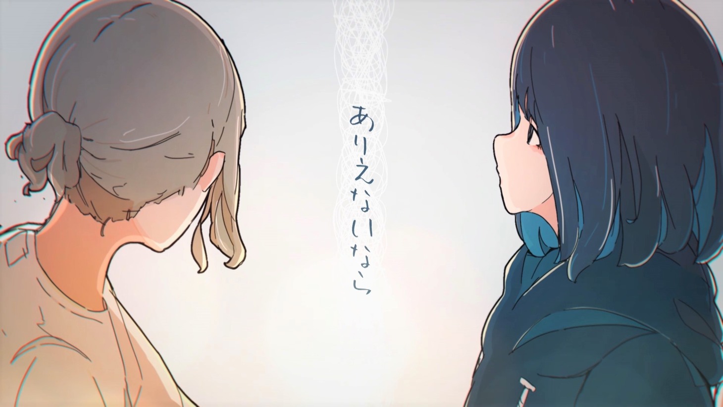 三月のパンタシア「いつか天使になって　あるいは青い鳥になって　アダムとイブになって　ありえないなら」リリックビデオのワンシーン。