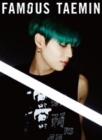テミン「FAMOUS」初回限定盤Aジャケット