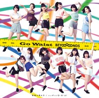 BEYOOOOONDS「眼鏡の男の子 / ニッポンノD・N・A！ / Go Waist」初回限定盤Cジャケット