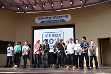 THE RAMPAGE from EXILE TRIBE