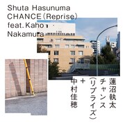 蓮沼執太「CHANCE feat. 中村佳穂 Reprise」配信ジャケット