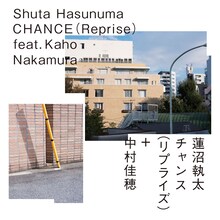 蓮沼執太「CHANCE feat. 中村佳穂 Reprise」配信ジャケット