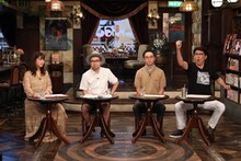 左から杉原千尋、西寺郷太、矢作兼、石橋貴明。