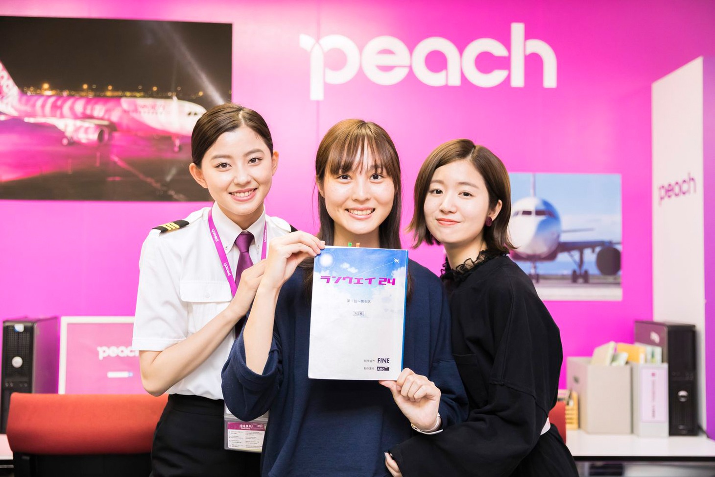 左から朝比奈彩、松本花奈、杏沙子。