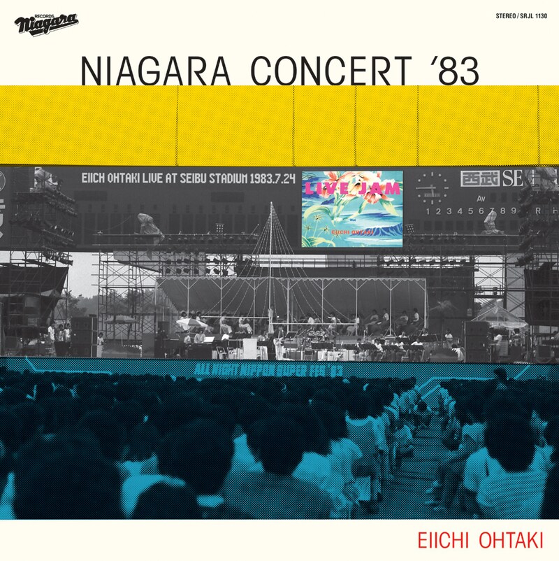 大滝詠一「NIAGARA CONCERT '83」アナログ盤ジャケット