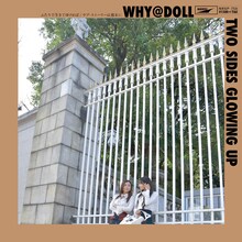 WHY＠DOLLの最新シングル「ふたりで生きてゆければ」ジャケット。