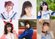 上段左から菅野芹那(アキシブproject)、百川晴香(全力少女R)、片岡未優(虹のコンキスタドール)、下段左から青木りさ(ネコプラ∞)、奥津マリリ(フィロソフィーのダンス)、関根ささら(放課後プリンセス)。