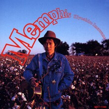 忌野清志郎ソロ2枚目のアルバム「Memphis」。1992年3月リリース。