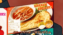 コレサワ「ガストで君とバターチキンカレー」ミュージックビデオより。