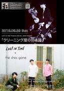 LOST IN TIME自主企画でthe shes goneとツーマンライブ