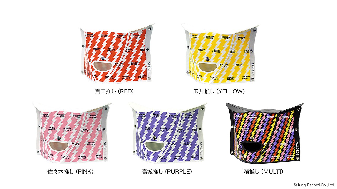 「h.ear on 2 Mini Wireless (WH-H800) MOMOIRO CLOVER Z LIMITED EDITION」に付属する折りたたみ椅子。