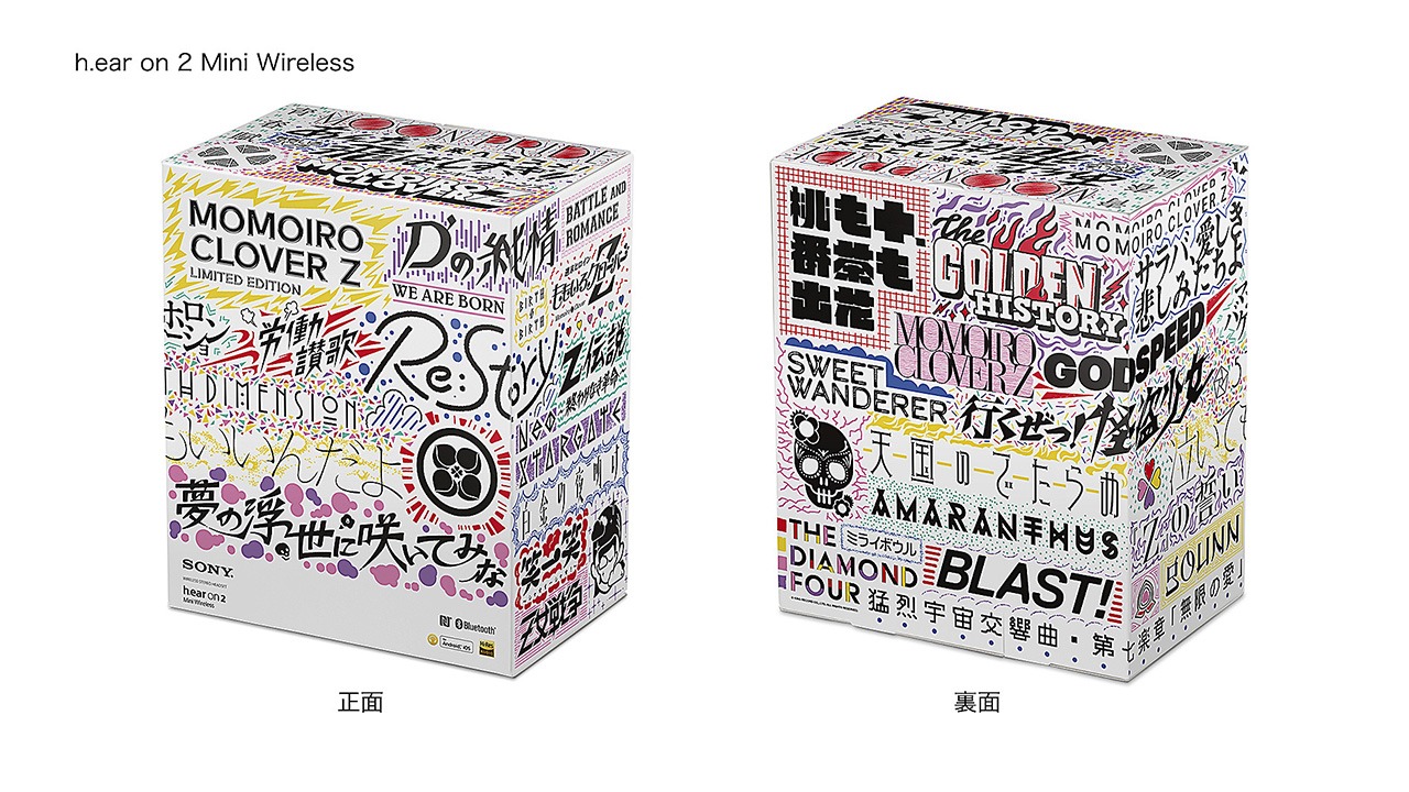 「h.ear on 2 Mini Wireless (WH-H800) MOMOIRO CLOVER Z LIMITED EDITION」パッケージ