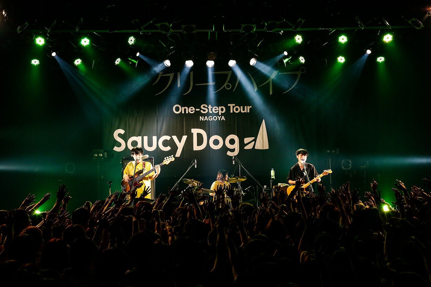 Saucy Dog（撮影：白石達也）