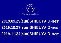 集団行動マンスリー企画「起承転」告知画像