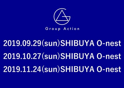 集団行動マンスリー企画「起承転」告知画像