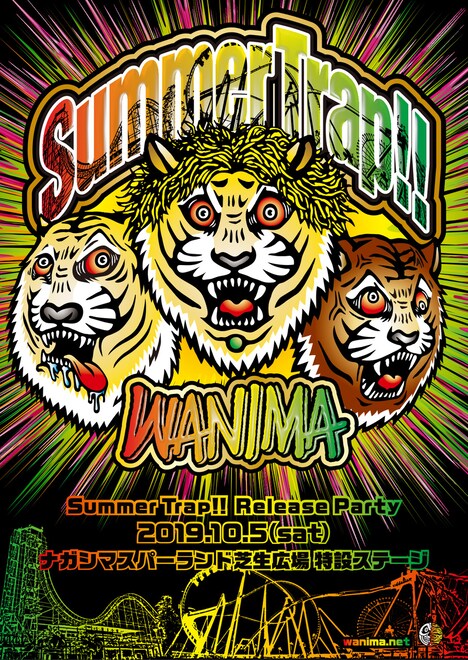「WANIMA Summer Trap!! Release Party」キービジュアル