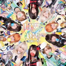 ぜんぶ君のせいだ。「LIVE or DIE～ちぬいち～」ジャケット