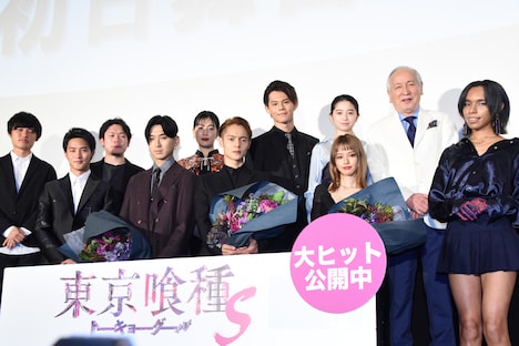 「東京喰種 トーキョーグール【S】」初日舞台挨拶の様子。