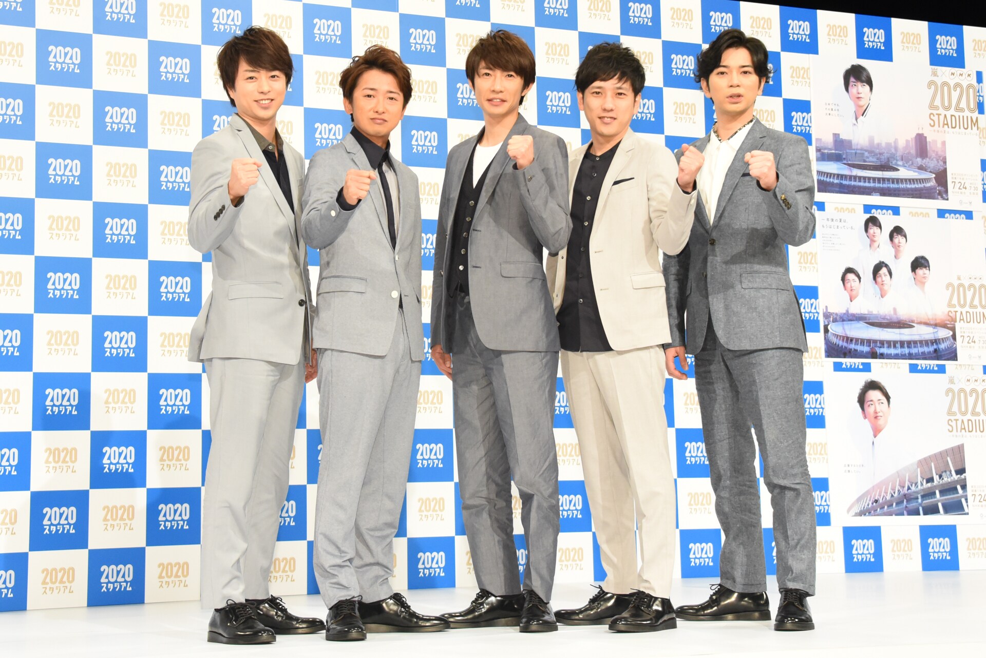 嵐 [画像ギャラリー 2/4] - 音楽ナタリー