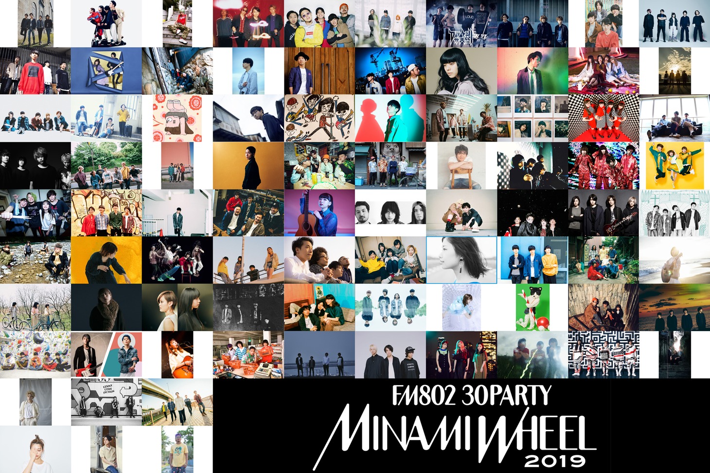 「FM802 30PARTY MINAMI WHEEL 2019」出演アーティスト第1弾告知画像