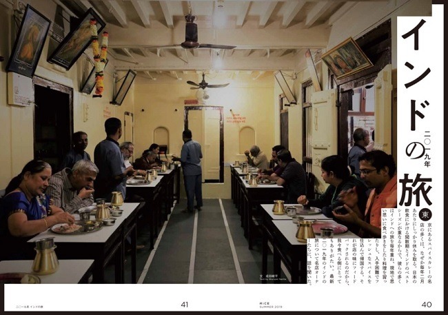 「RiCE」11号より。