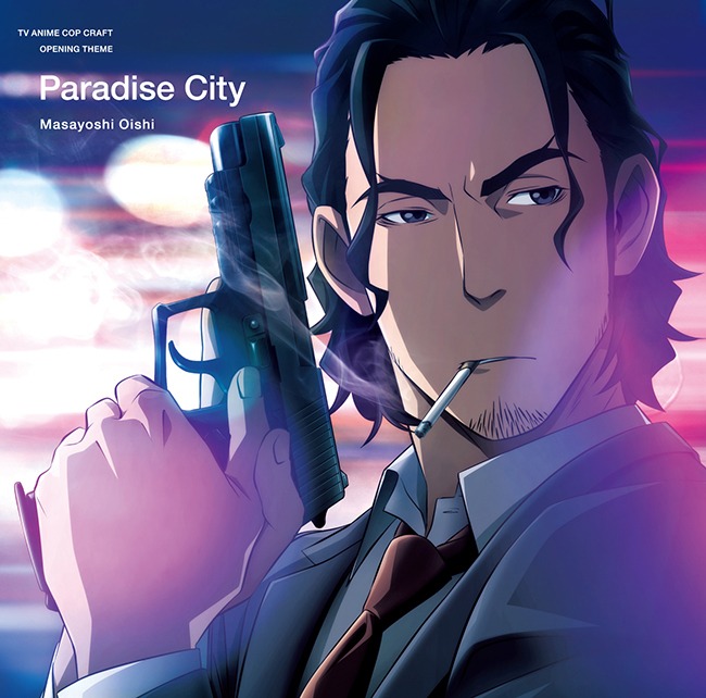 オーイシマサヨシ「楽園都市」アニメジャケっと盤ジャケット