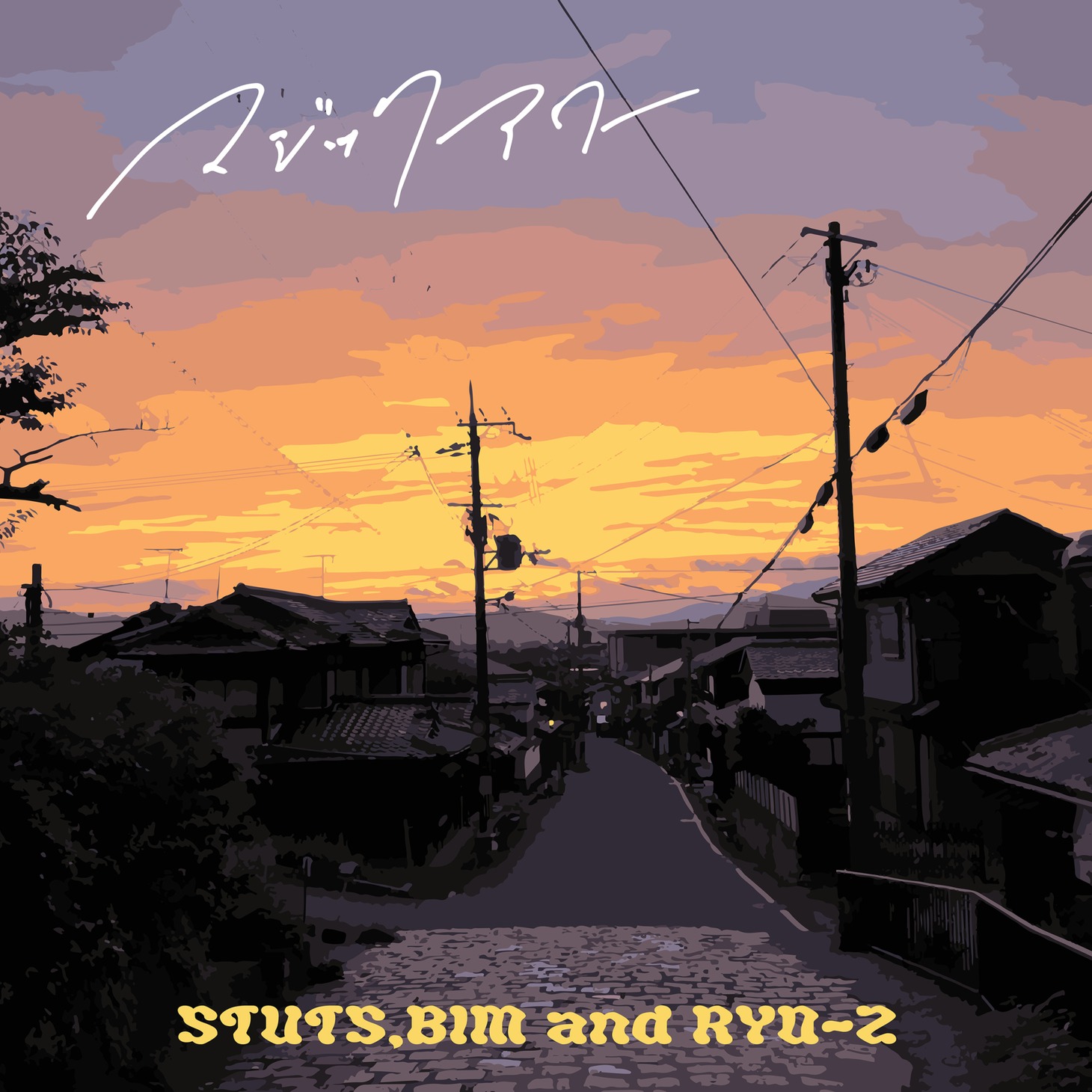 STUTS, BIM, RYO-Z「マジックアワー」配信ジャケット