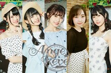 Ange☆Reve