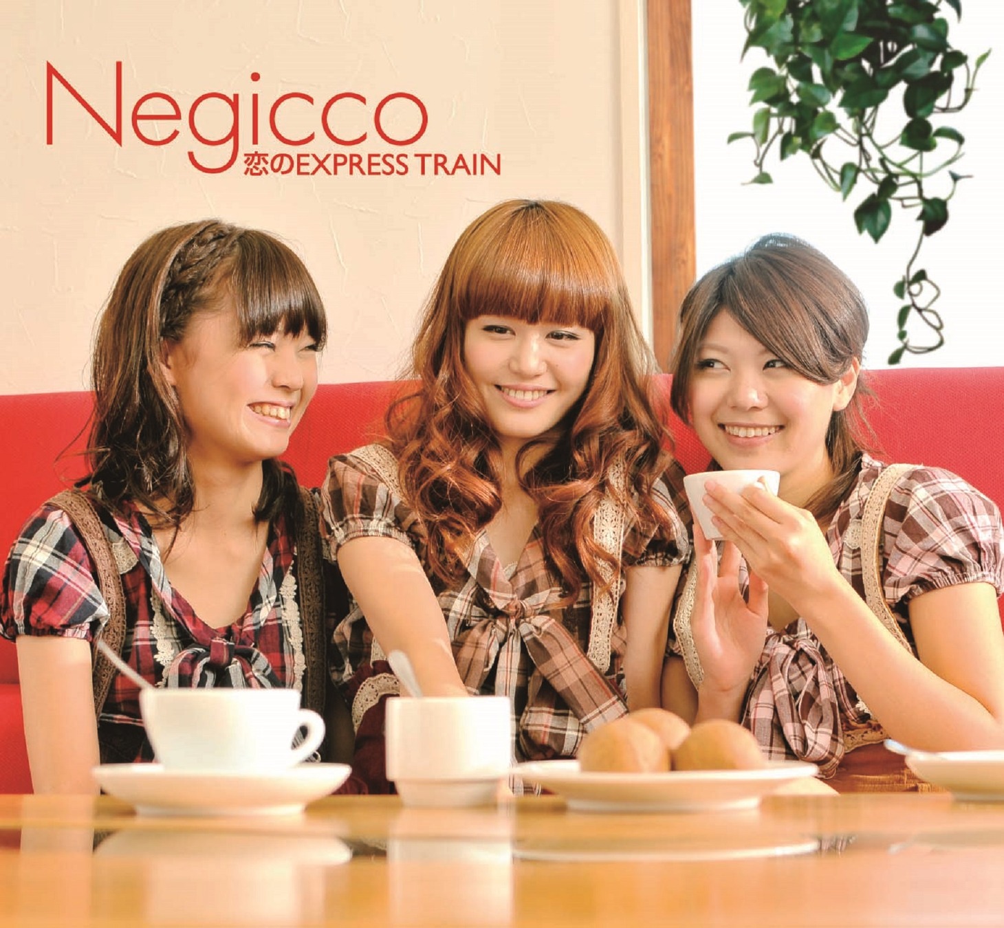 Negicco「恋のEXPRESS TRAIN」ジャケット