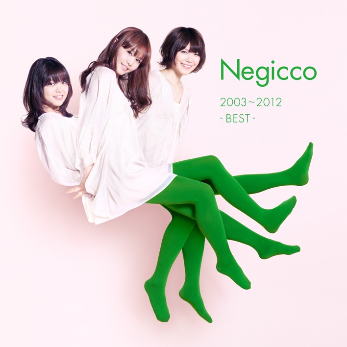 Negicco「Negicco 2003～2012 -BEST-」ジャケット